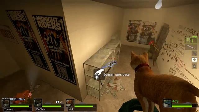 #6 Прохождение Left4Dead 2 с модами !!! смотреть онлайн