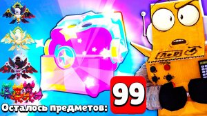 НОВЫЙ БРАВЛ СТАРС УЖЕ ЗДЕСЬ! БЕСПЛАТНЫЕ ГИПЕРЗАРЯДЫ BRAWL STARS