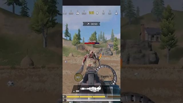 Call of Duty: Mobile мясник