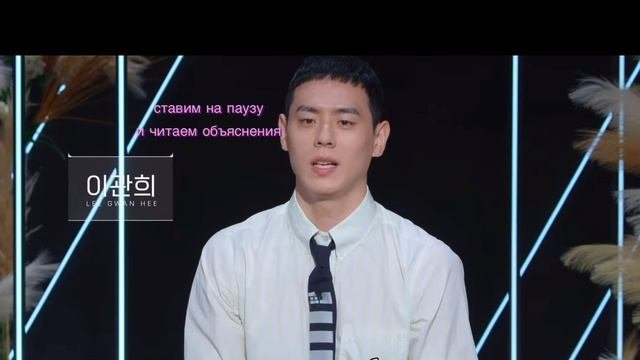 ~(이)라고 하다 аудирование корейский
