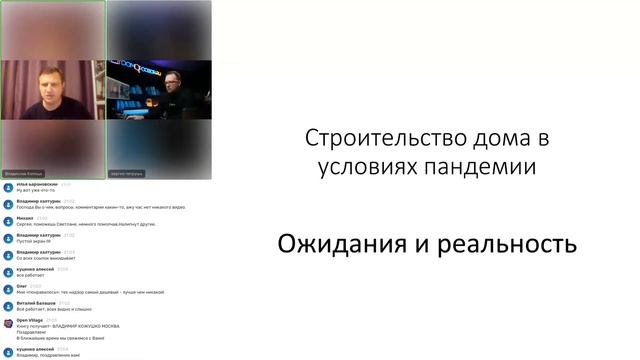 Строительные жулики! Технадзор? НЕ рекомендуемые компании!