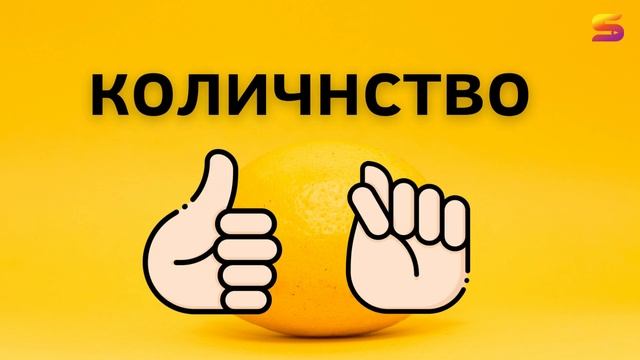 Нейротренажер "Поймай слово"(3 секунды)