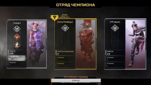 Легкий рождественский рако-стрим по Apex Legends