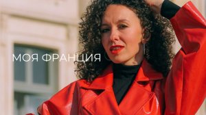 Честно о моём французском университете в Сен-Дени:  шок, слёзы и счастье познания