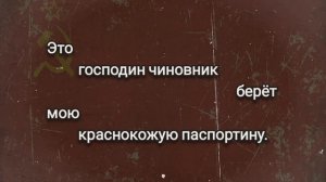 Я — ГРАЖДАНИН СОВЕТСКОГО СОЮЗА. Владимир Маяковский - Стихи о советском паспорте