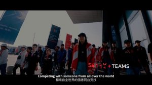 Анонс Международного финала MakeX 2024