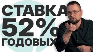 НЕ ИНВЕСТИРУЙ ПОД СТАВКУ 27%-30% ГОДОВЫХ! #пассивныйдоход #инвестиции #бизнес