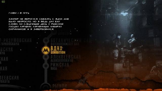 Metro 2033: Прохождение на Альтернативную Концовку #1(1) [Redux - Хорошая Концовка] смотреть онлайн