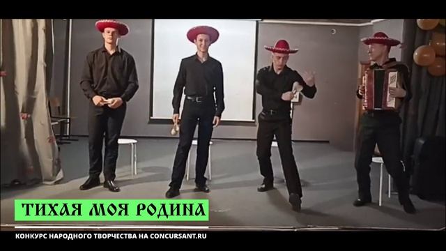 Ансамбль "Весёлые ложкари" I ТИХАЯ МОЯ РОДИНА