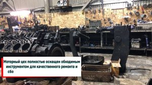 Капитальный ремонт КамАЗ