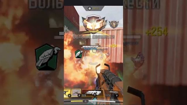 Call of Duty Mobile