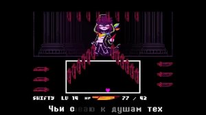 💚Песня #Лицом к демону #[StoryShift!Undertale ]🔥 #сезонконтентаRUTUBE