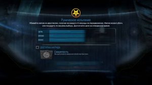 DOOM: Святилище Кандигир - Руническое испытание Свирепость