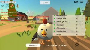 КОГДА ВПЕРВЫЕ ЗАШЁЛ В ЧИКЕН ГАН | #games  #chickengun  #funny #chicken #noob #смех #топ