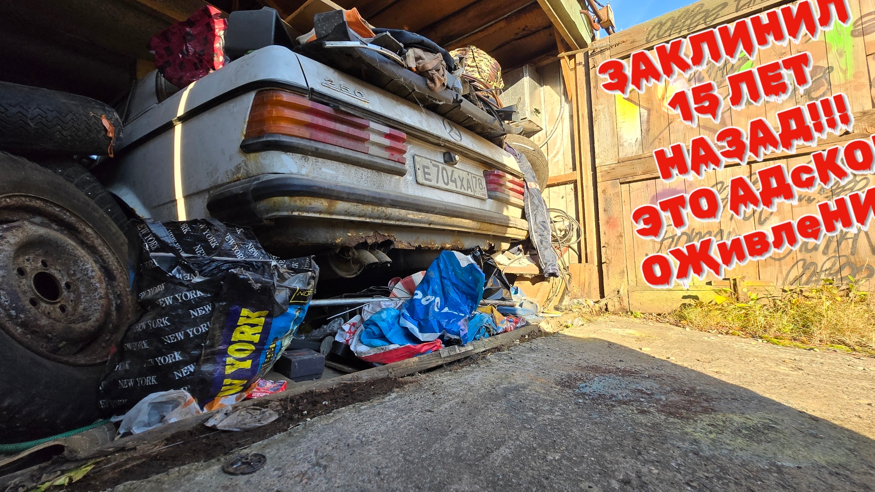 Это самое СЛОЖНОЕ ОЖИВЛЕНИЕ За всю ИСТОРИЮ! Ничего НЕ работает!