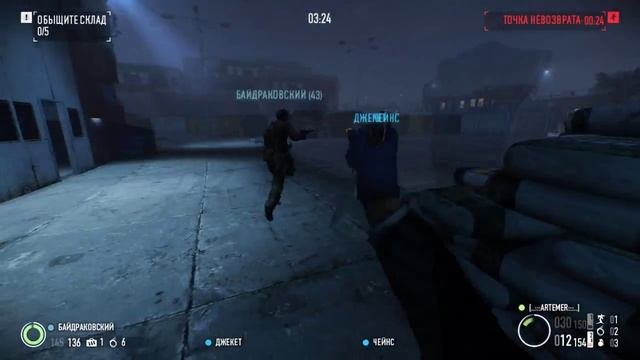 ДАЙ АПТЕЧКУ! - PayDay 2