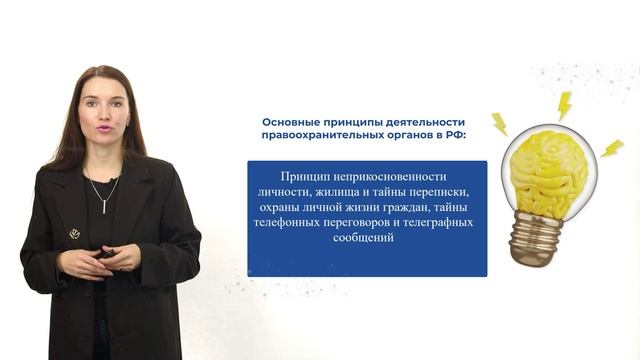 Подходы к изучению решаемых задач в деятельности сотрудников правоохран детельности смотреть онлайн