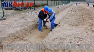 Инструкция по заливке фундамента для разборного ангара.
