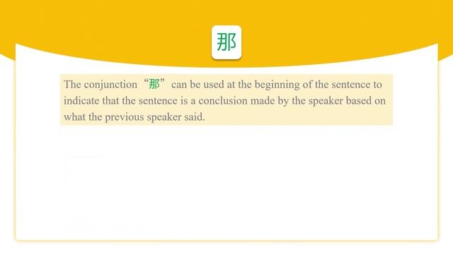 HSK3/欢迎你回到北京/  03. Let's learn