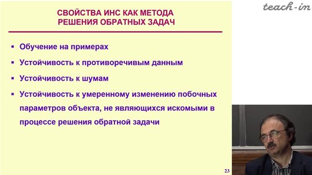 Доленко С.А.-Машинное обучение - Лекция 15. Обучение с подкреплением