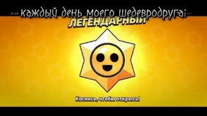 бс.бравл старс.bs.