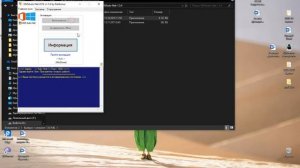 How to activate your Windows and Microsoft Office with KMS Auto