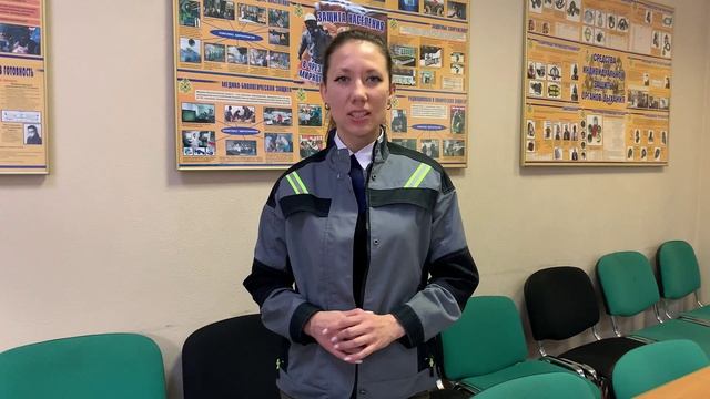 Приглашение на конференцию по охране труда (Екатерина Черезова)