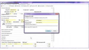 Работа с программой АРМ ЛПУ