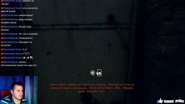 Metro Exodus Стрим Метро: Исход прохождение №1