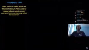 Папич играет в ласт оф ас | часть 1