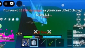 БАУНТИ ХАНТ#1 В БЛОКС ФРУТС В РОБЛОКСЕ!!! Скорей смотри, чтобы узнать сколько баунти я нафармил 😜