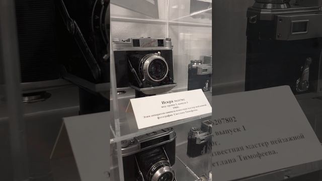 Фотоаппараты: Зенит, Зоркий, ЛОМО, Киев в коллекции / Сходи Посмотри музей истории фотографии