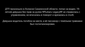 Подборка на видеорегистратор за 18.07.24