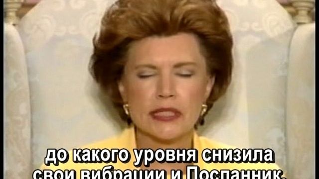 Ланелло "Процесс вознесения предназначен для всех" (01.07.1997)