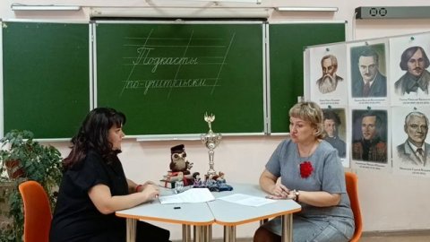 Подкасты по - учительски. Выпуск 4