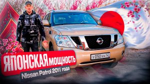 Тест NISSAN PATROL 5.6 | Замер до СТА, OffRoad Кемерово