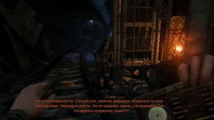 Прохождение Metro 2033: Redux #5 - Тургеневская.