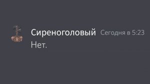 Если бы монстры из DOORS реагировали на МЕМЫ в Discord (часть 20)