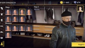 извените выключилась запись я играл в мадоут делал скин