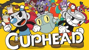 CUPHEAD НА СЛОЖНОСТИ