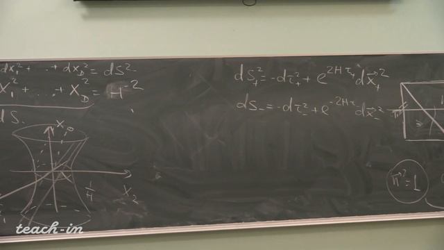 Ахмедов Э.Т. - Изометрическая инвариантность корреляционных функций