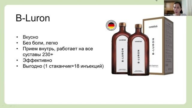 Здоровье суставов без инъекций