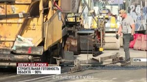 В Керчи завершают реконструкцию шоссе Героев Сталинграда