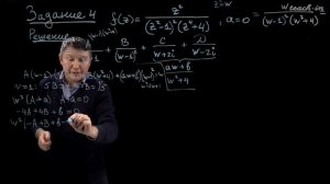 Савчук А.М. - ТФКП.Часть 1.Семинары - 9. Голоморфные функции: разложение в ряд Тейлора