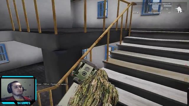 ArmA 3. Командные сражения