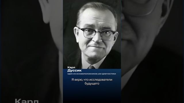 С днем врача ультразвуковой диагностики ##жизньзамечательныхврачей