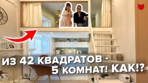 🔥Увеличили КВАРТИРУ на 16 кв.м! КАК?! Румтур