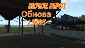 Motor Depot.обзор на село "ПАДАСЫ"(Мораши).