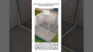 Лайк, если играл в Sims! Фундамент выбора университета был заложен ещё в детстве 👷🏼❤

#НИУМГСУ