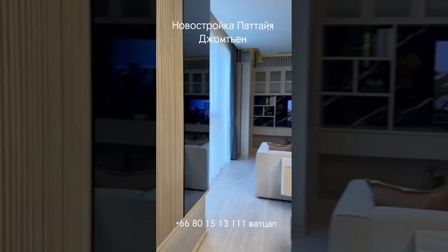 Новостройки в Таиланде 2024 года, апартаменты премиум класса, район Джомтьен Паттайя.